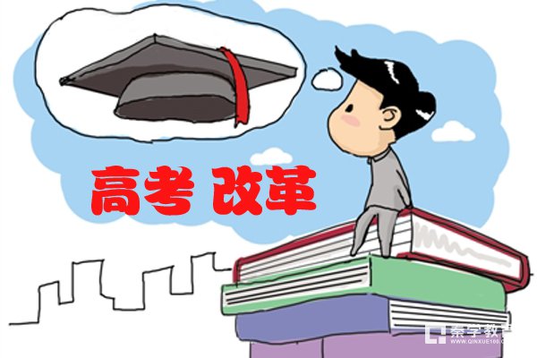 2014高考一共多少分